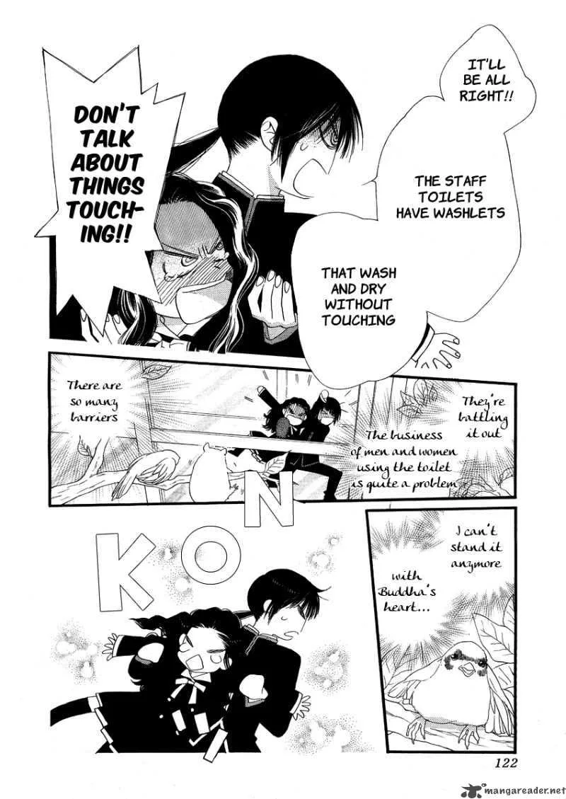 Orange Chocolate Chapter 9 page 18
