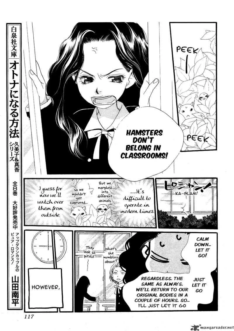 Orange Chocolate Chapter 9 page 13