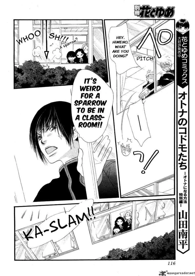 Orange Chocolate Chapter 9 page 12
