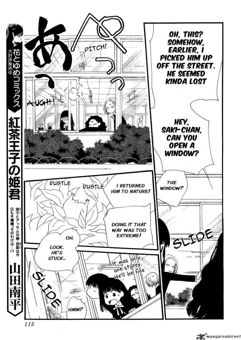 Orange Chocolate Chapter 9 page 11