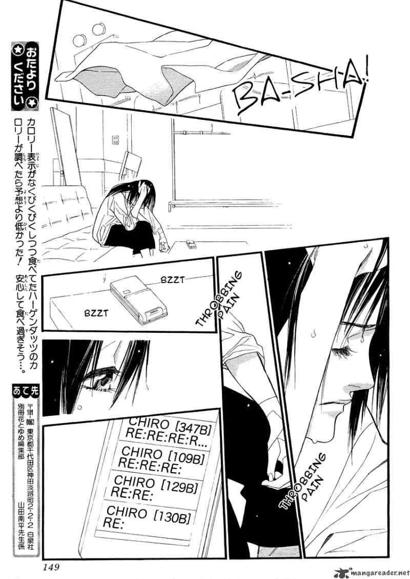 Orange Chocolate Chapter 9 page 45