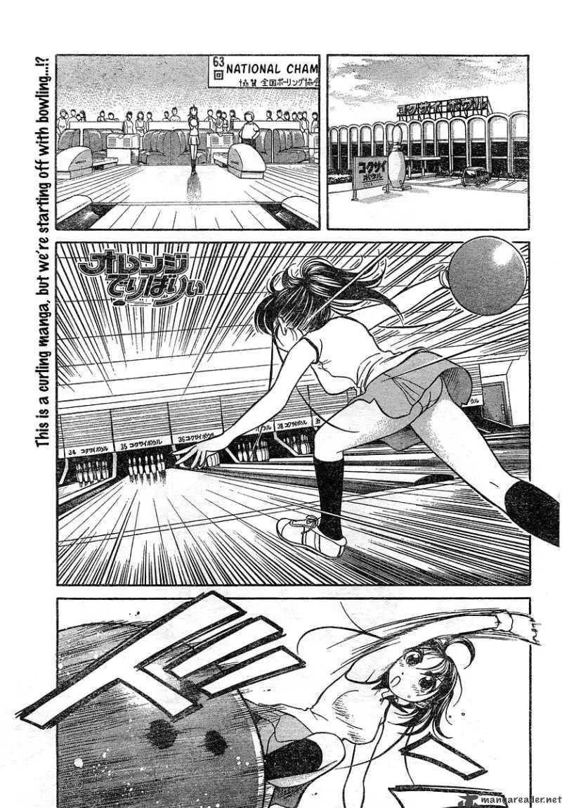 Orange Delivery Chapter 1 page 1