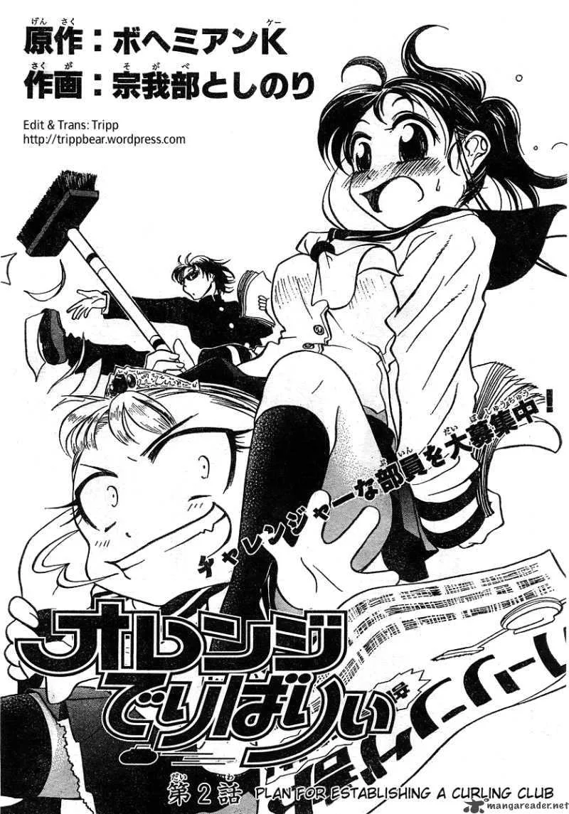 Orange Delivery Chapter 2 page 1