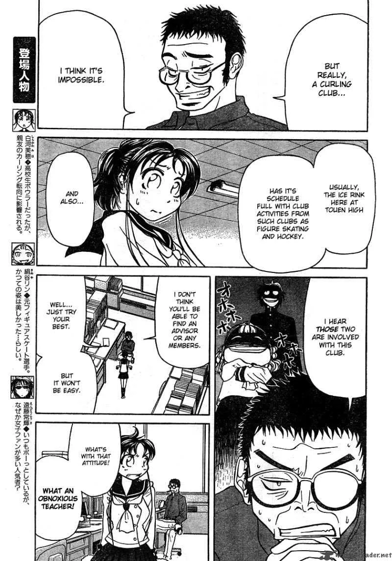Orange Delivery Chapter 2 page 3
