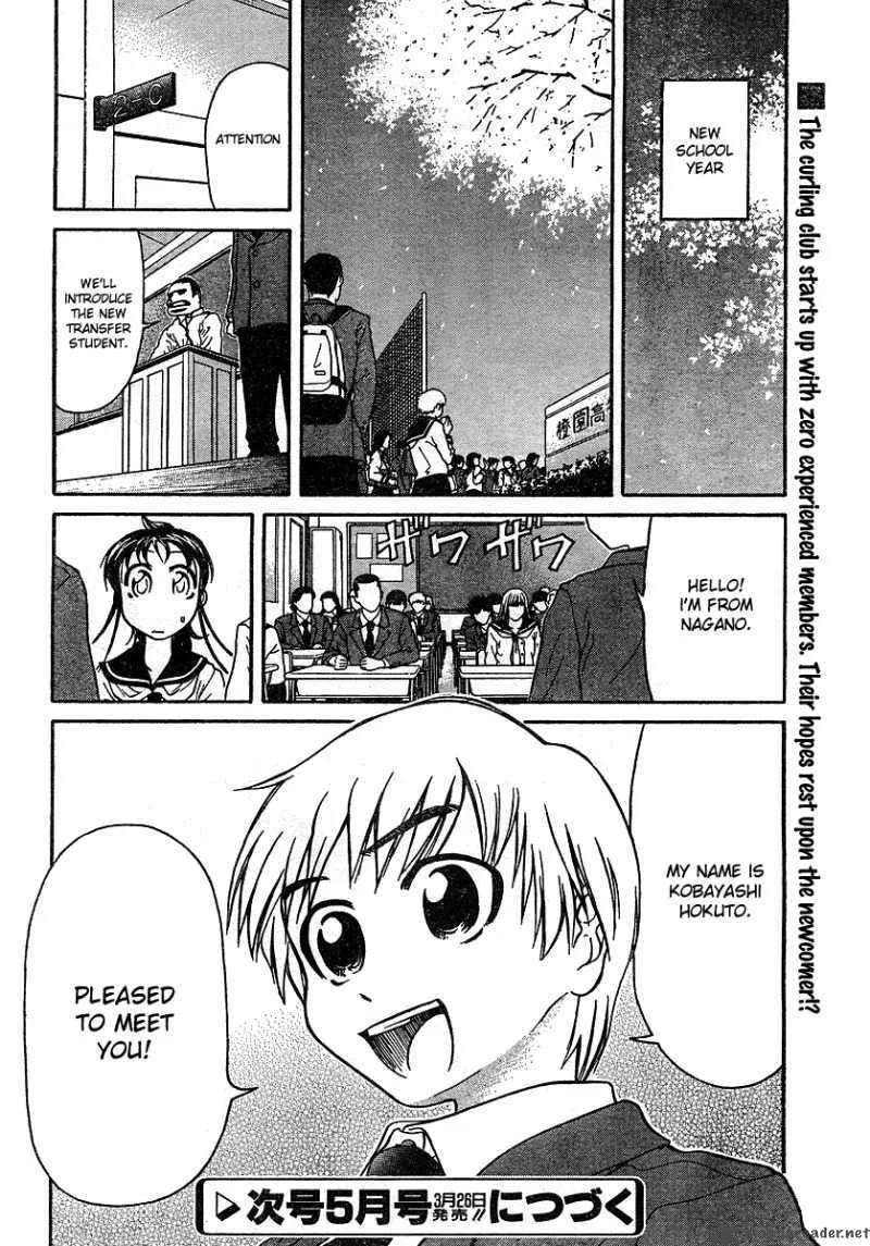 Orange Delivery Chapter 2 page 32