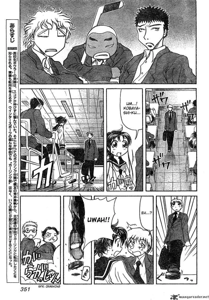 Orange Delivery Chapter 3 page 3