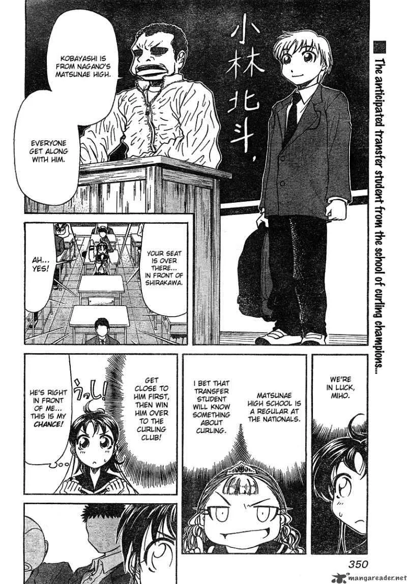 Orange Delivery Chapter 3 page 2