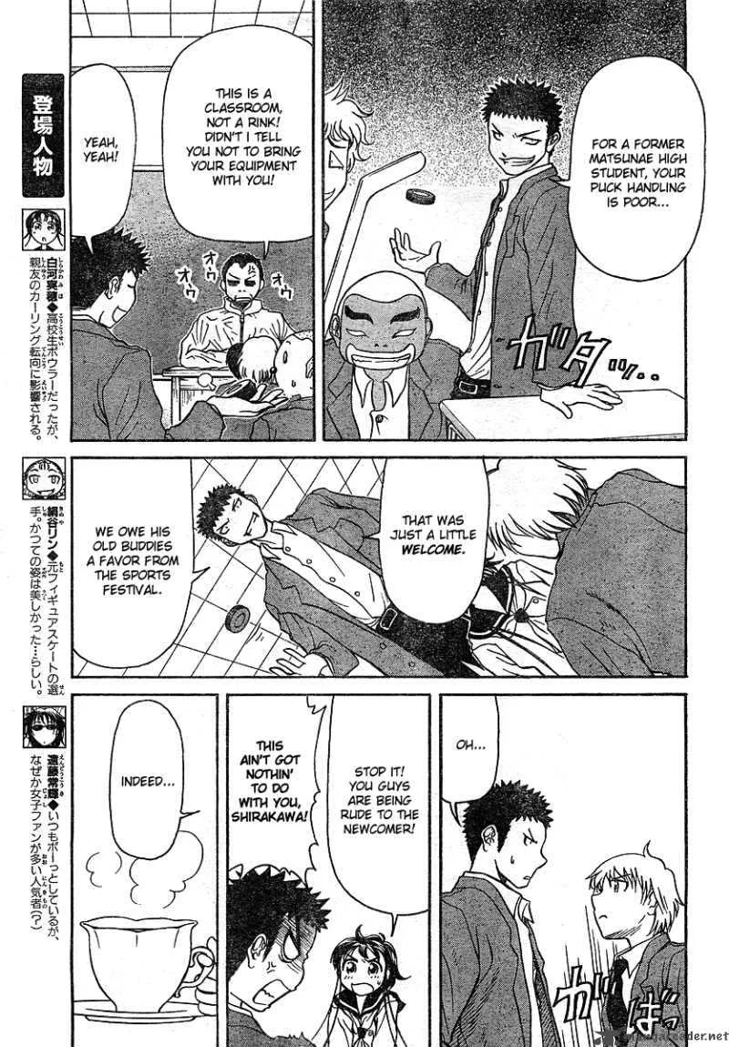 Orange Delivery Chapter 3 page 5