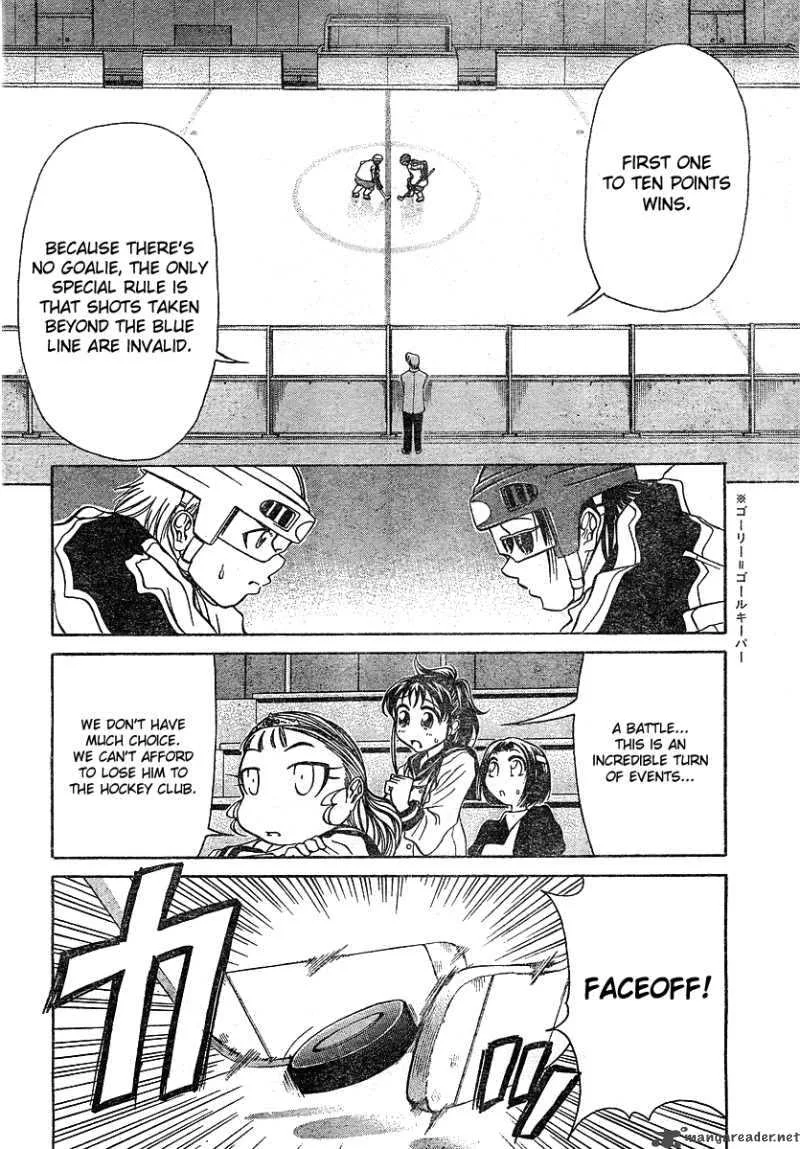 Orange Delivery Chapter 3 page 24