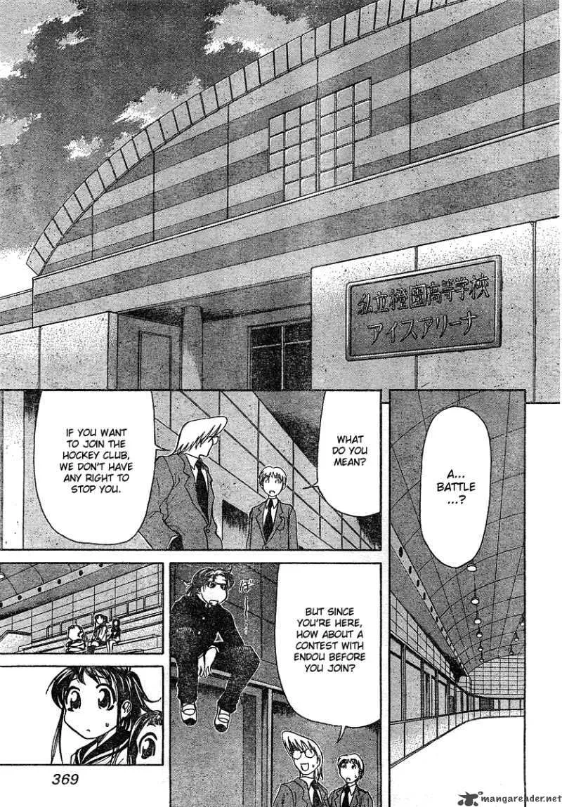 Orange Delivery Chapter 3 page 21