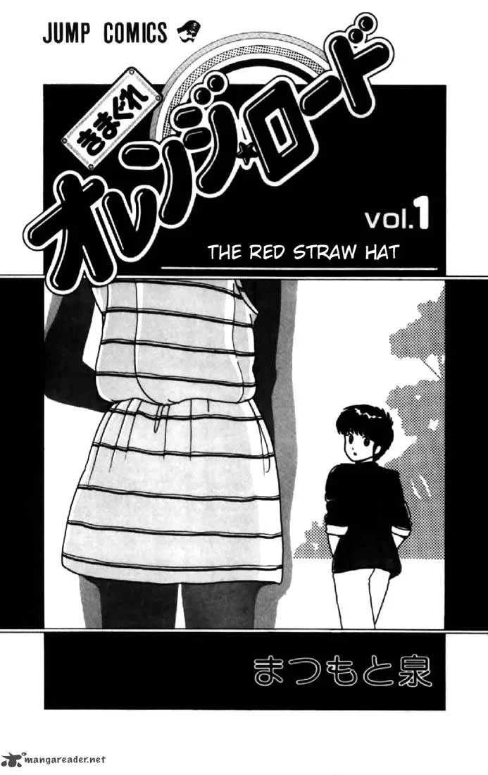 Orange Road Chapter 1 page 2