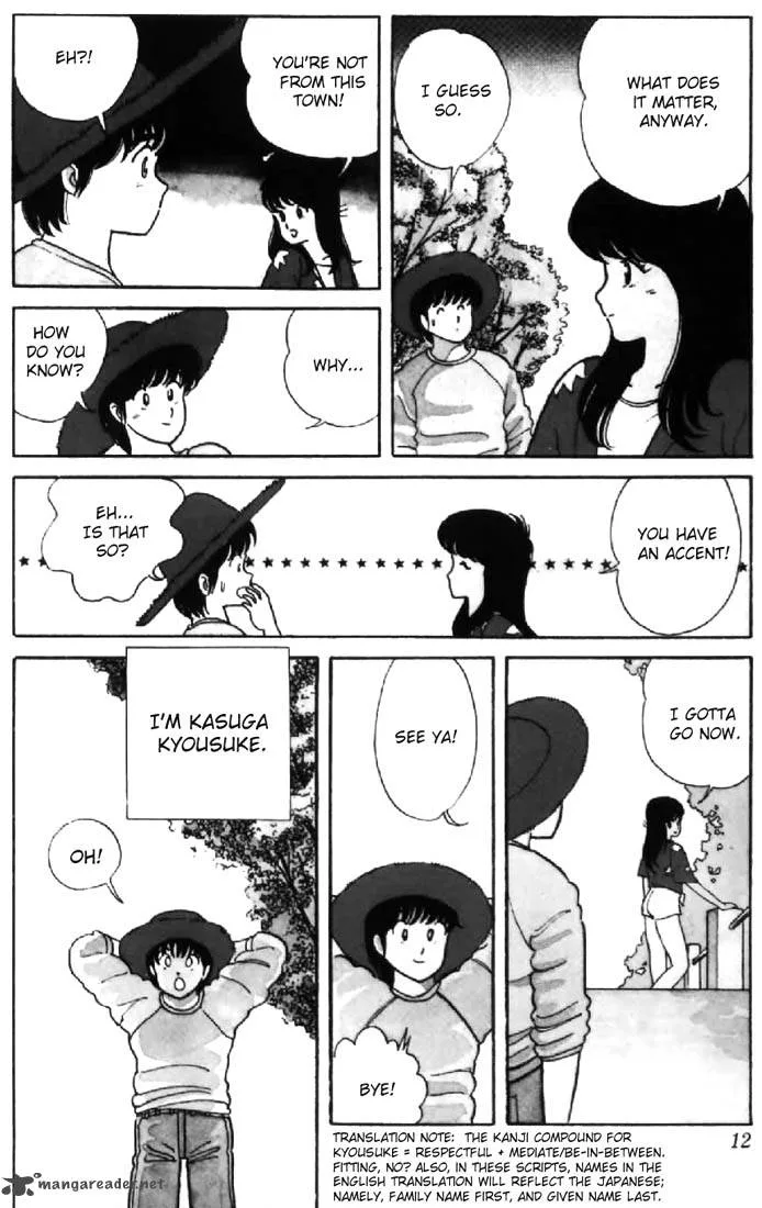 Orange Road Chapter 1 page 11