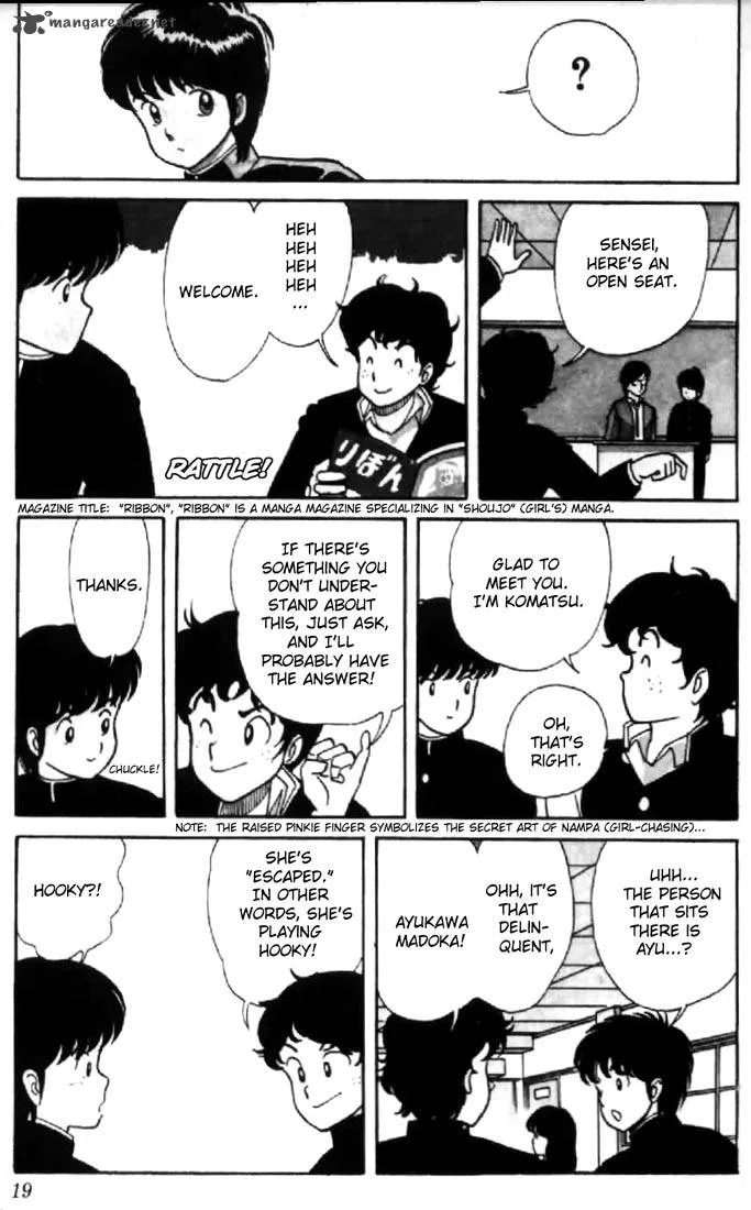 Orange Road Chapter 1 page 18