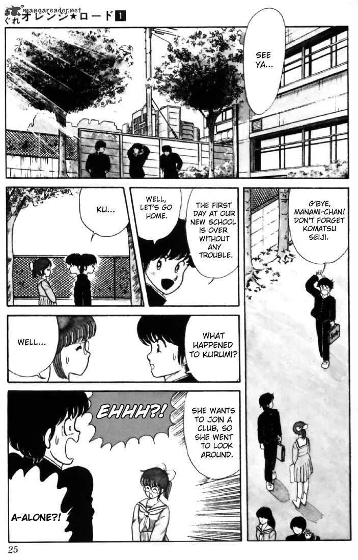 Orange Road Chapter 1 page 24