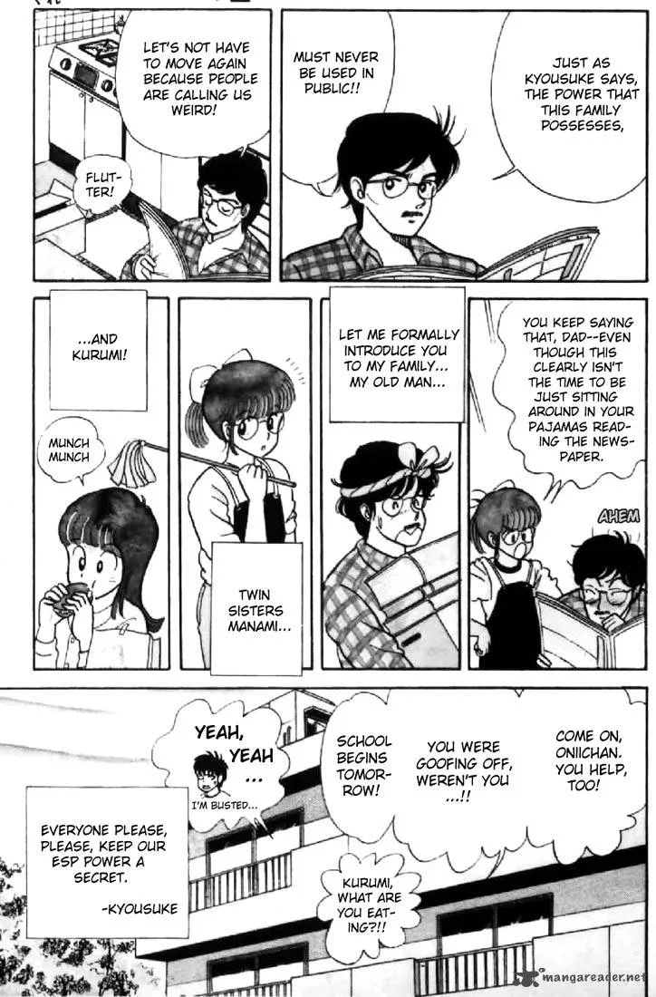 Orange Road Chapter 1 page 16
