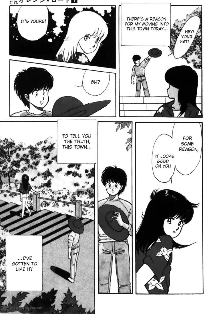 Orange Road Chapter 1 page 12