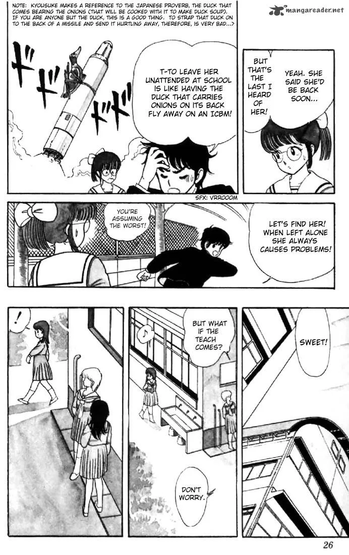 Orange Road Chapter 1 page 25