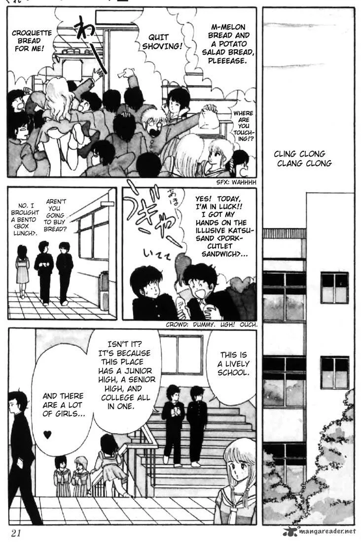 Orange Road Chapter 1 page 20