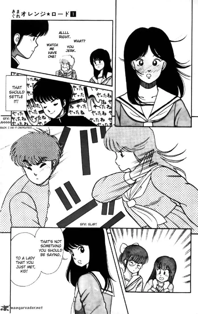 Orange Road Chapter 1 page 32