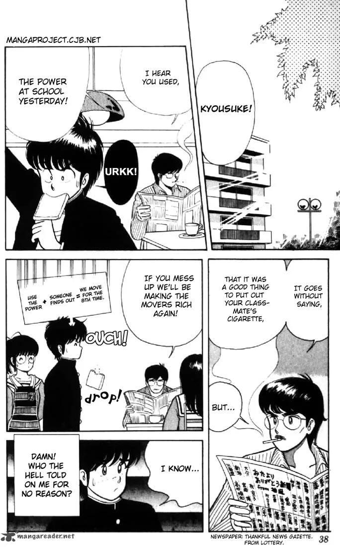Orange Road Chapter 1 page 36