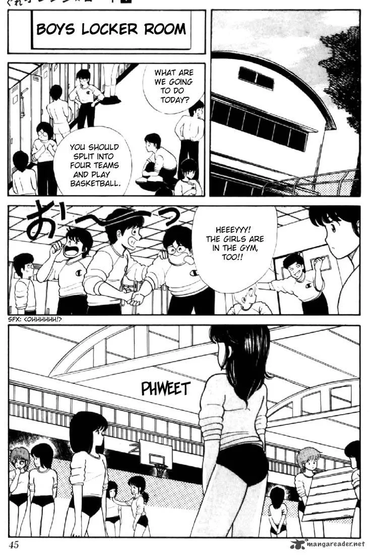 Orange Road Chapter 1 page 43