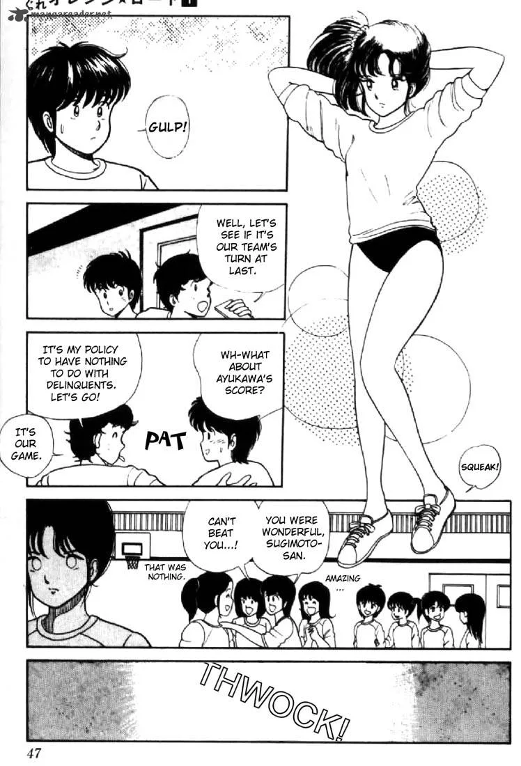 Orange Road Chapter 1 page 45
