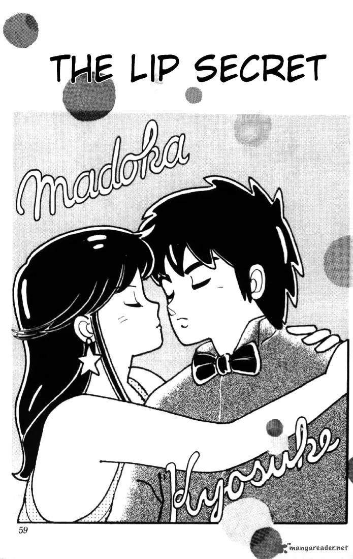 Orange Road Chapter 1 page 56