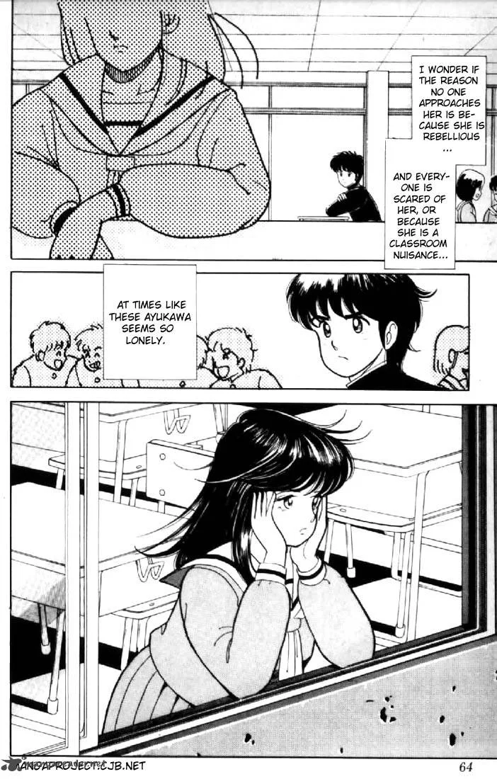 Orange Road Chapter 1 page 61