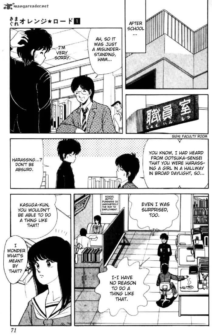 Orange Road Chapter 1 page 68
