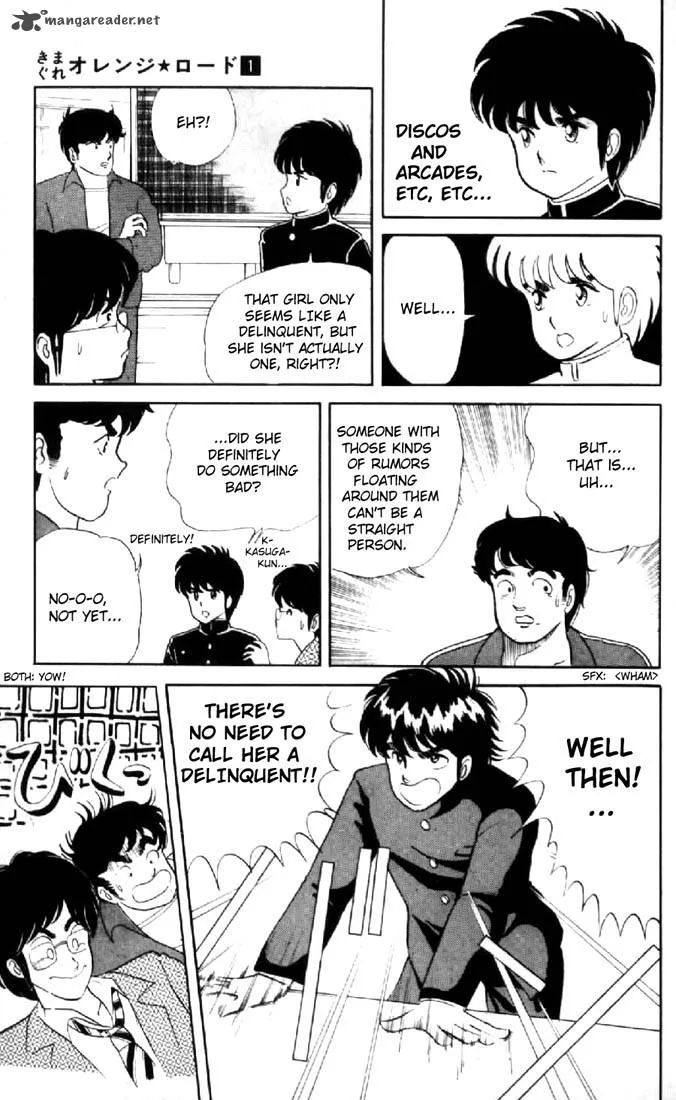Orange Road Chapter 1 page 70