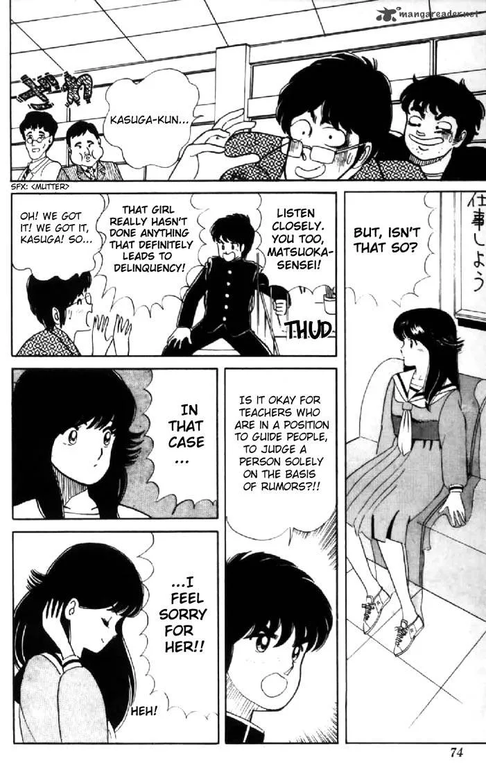 Orange Road Chapter 1 page 71