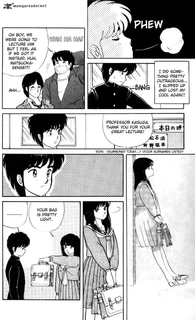 Orange Road Chapter 1 page 73