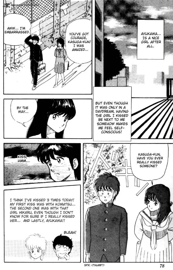 Orange Road Chapter 1 page 75