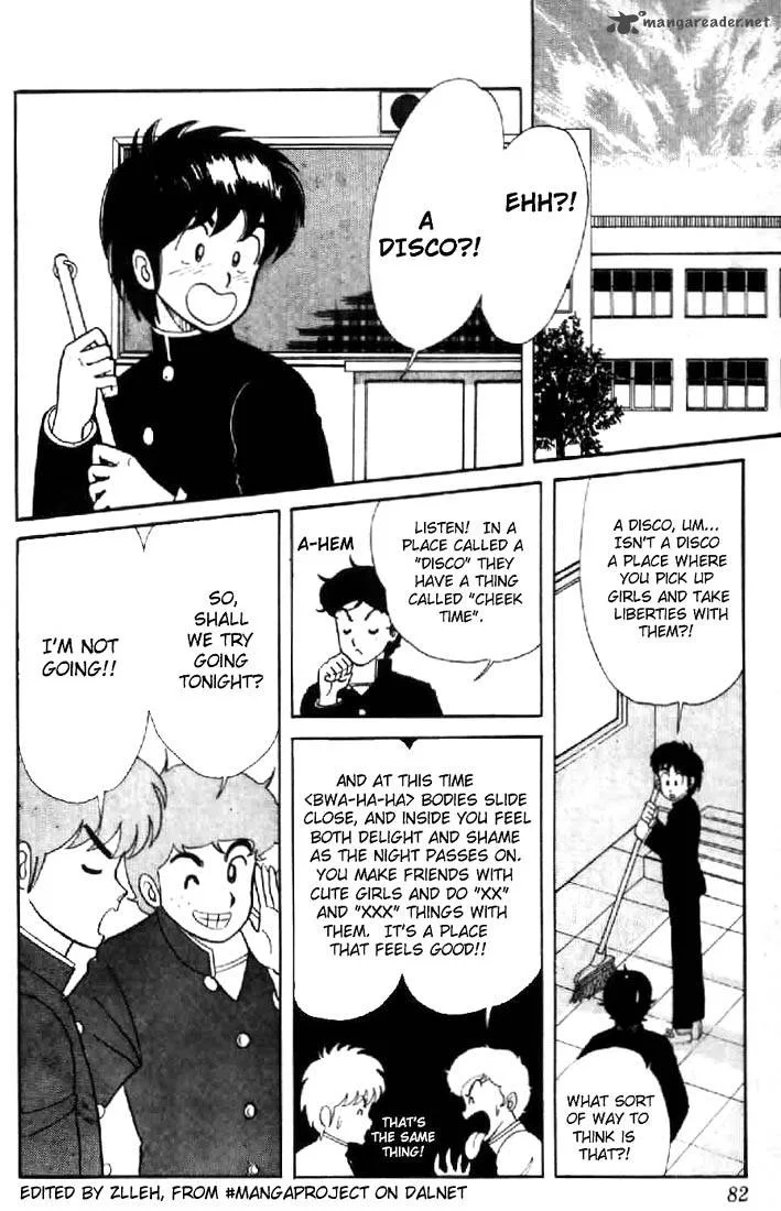 Orange Road Chapter 1 page 78