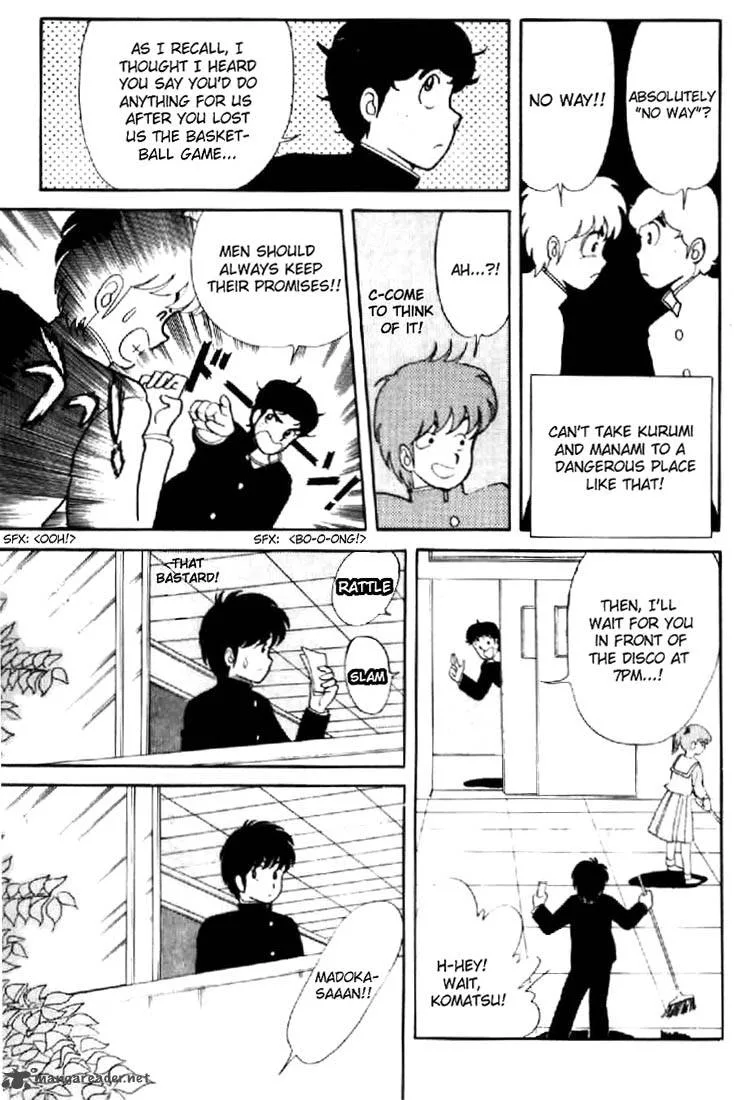Orange Road Chapter 1 page 81