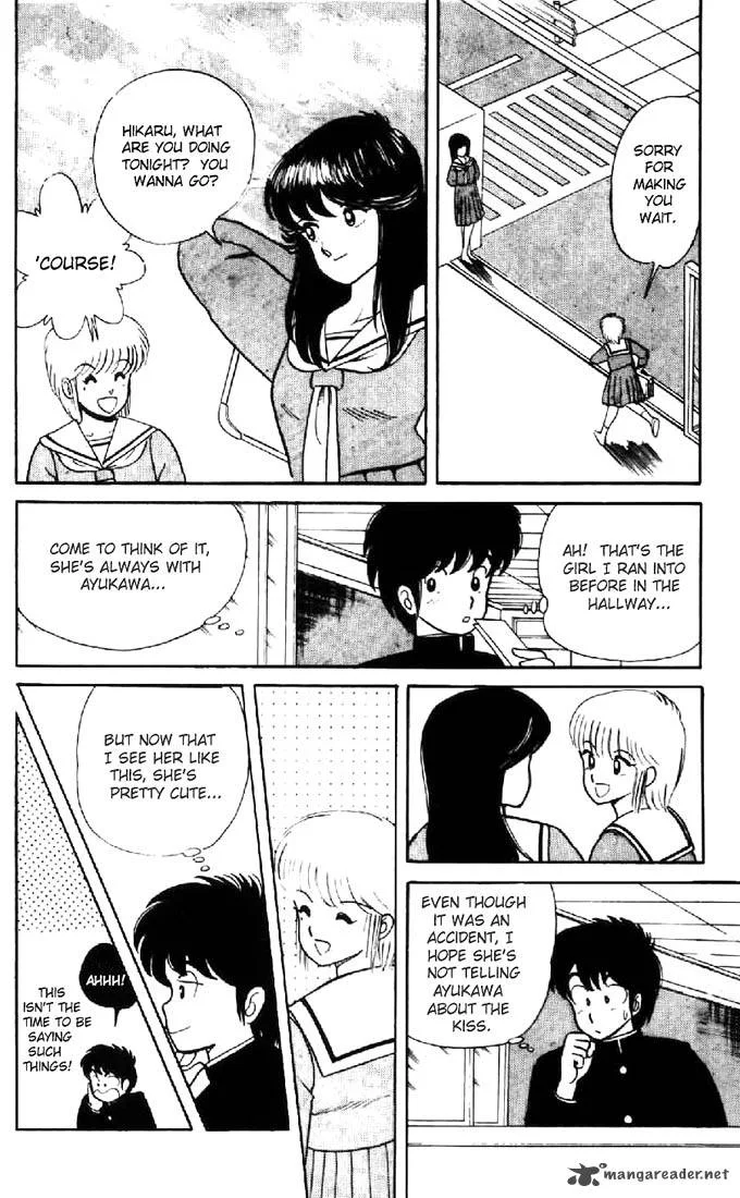 Orange Road Chapter 1 page 82