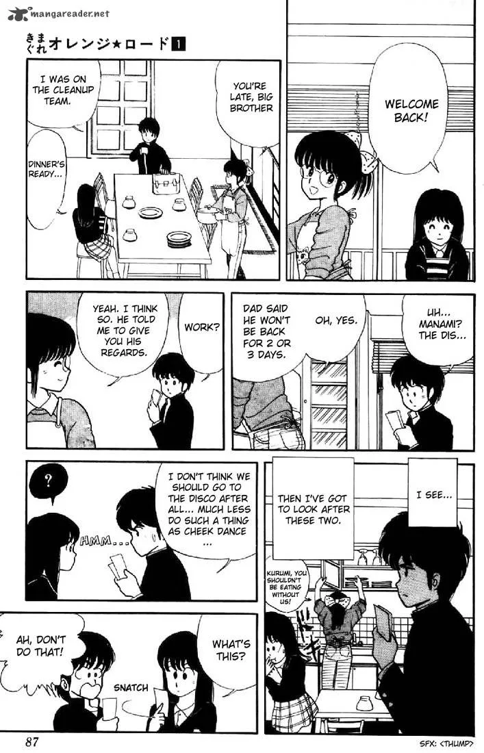 Orange Road Chapter 1 page 83