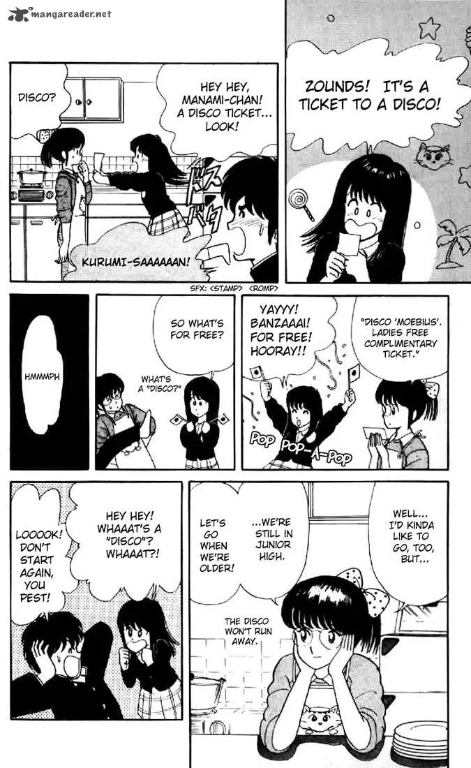 Orange Road Chapter 1 page 84