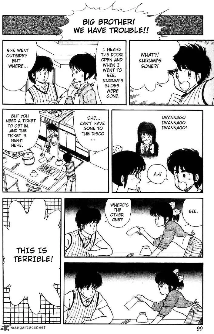 Orange Road Chapter 1 page 86