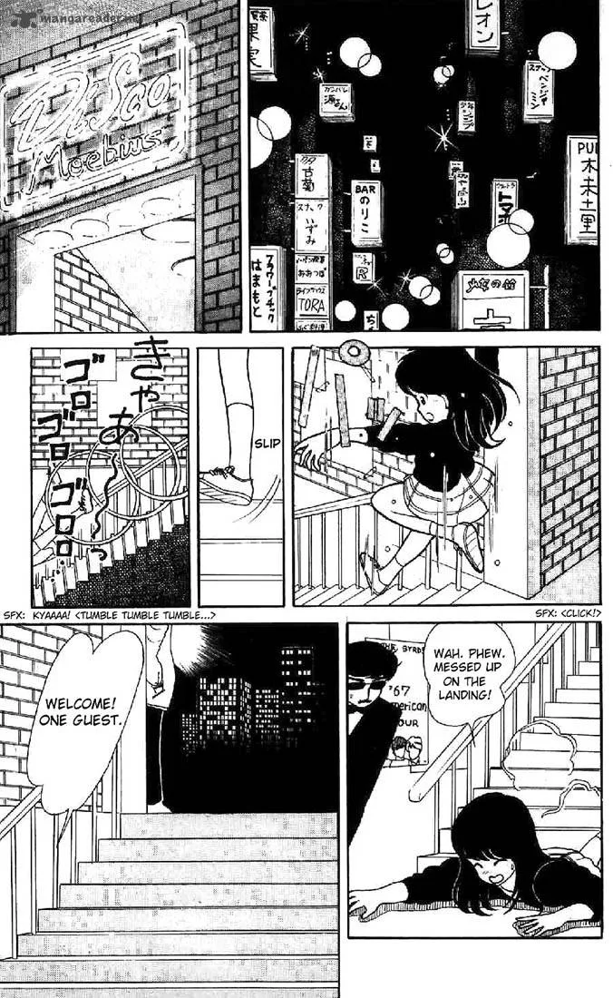 Orange Road Chapter 1 page 87