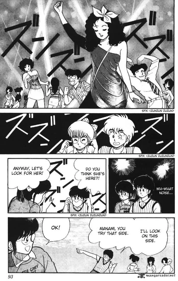 Orange Road Chapter 1 page 89
