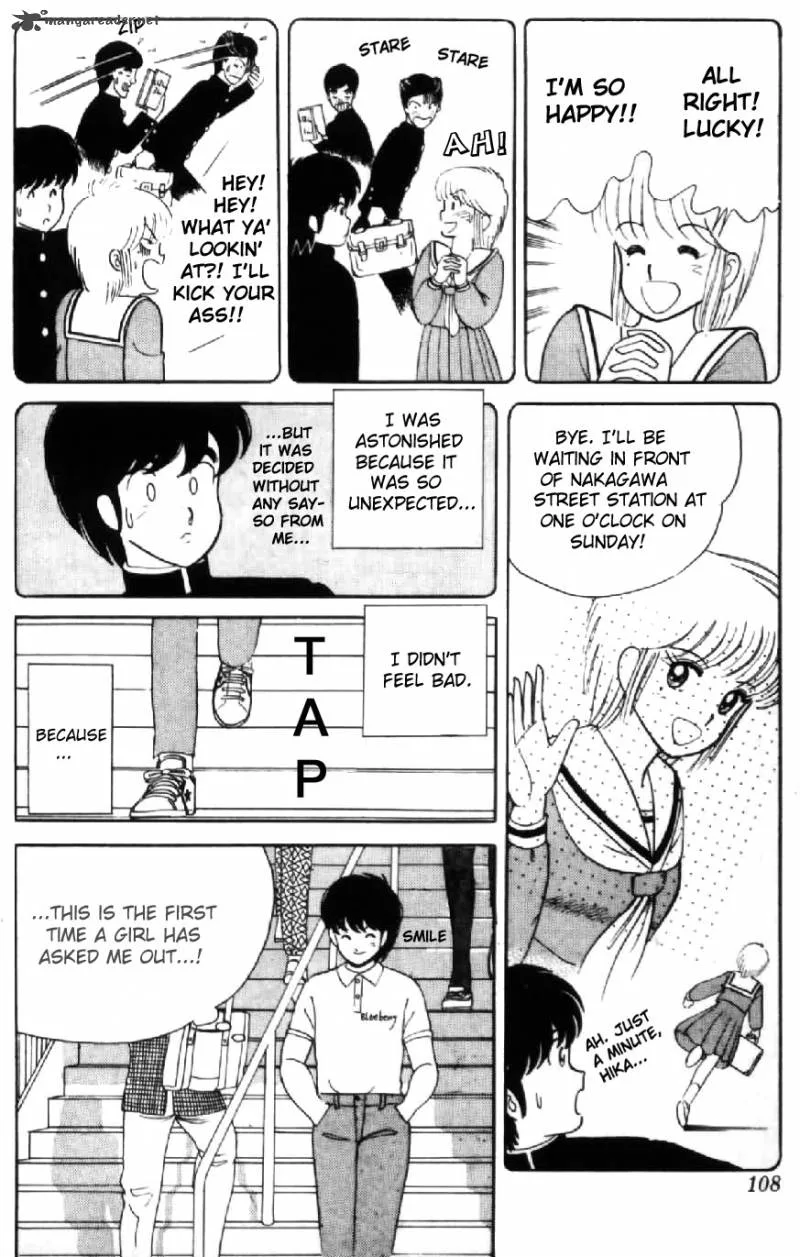 Orange Road Chapter 1 page 103