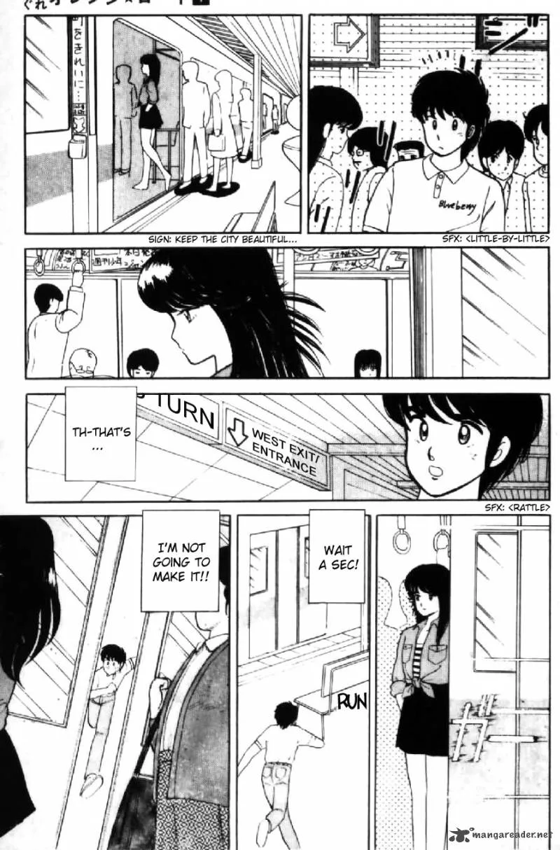 Orange Road Chapter 1 page 104