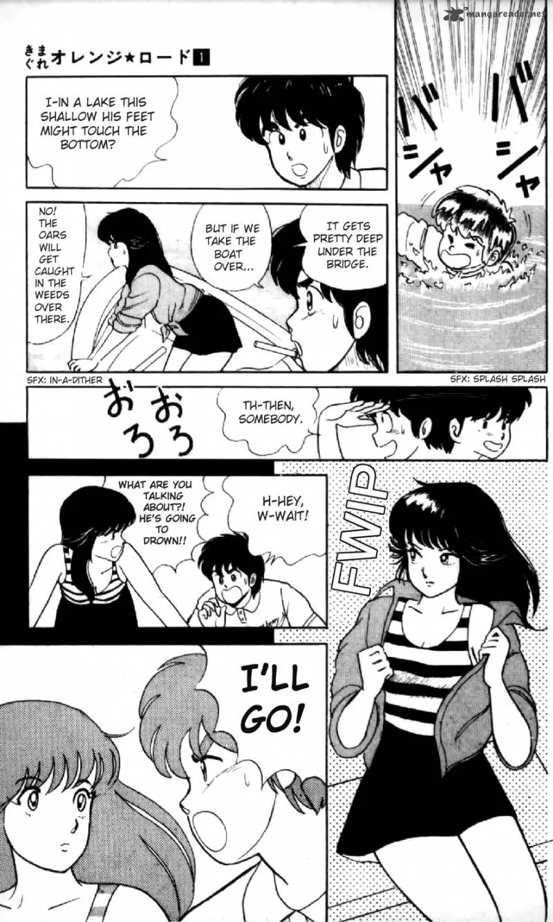 Orange Road Chapter 1 page 112