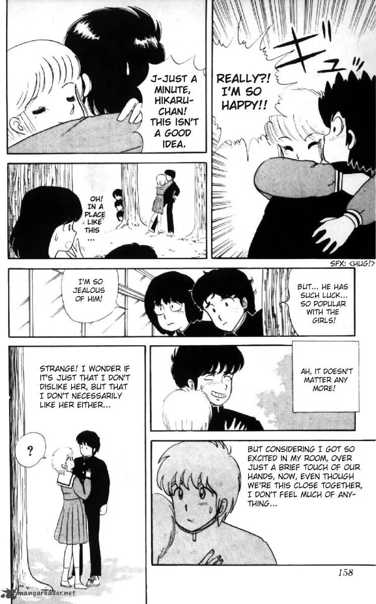 Orange Road Chapter 1 page 151