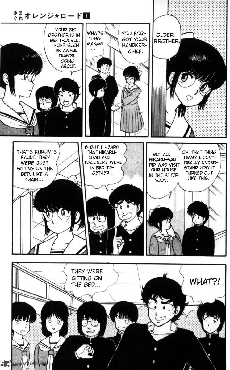 Orange Road Chapter 1 page 156