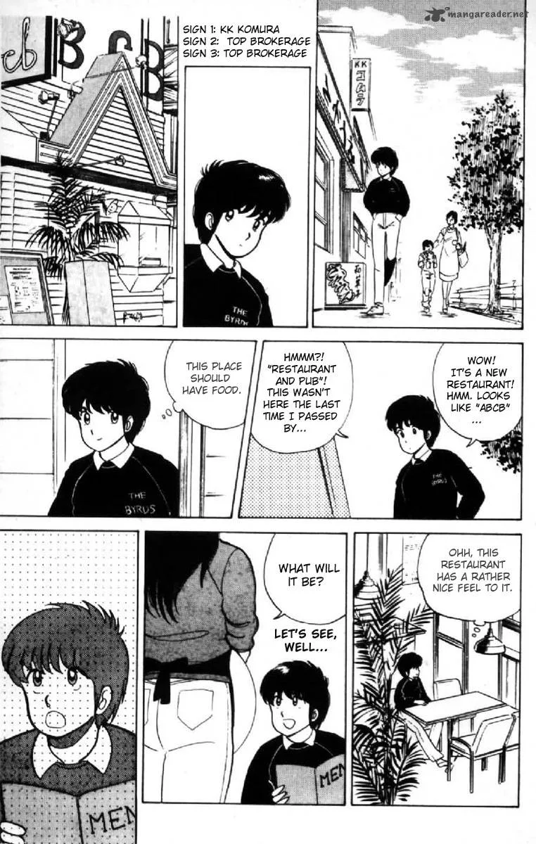 Orange Road Chapter 1 page 167