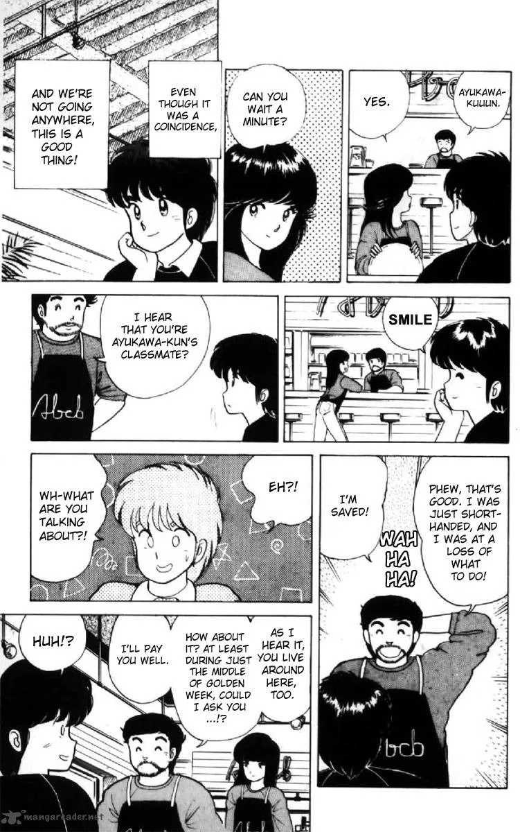 Orange Road Chapter 1 page 169