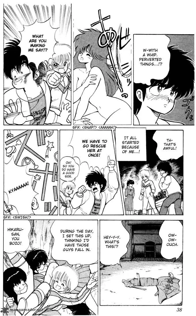 Orange Road Chapter 10 page 32