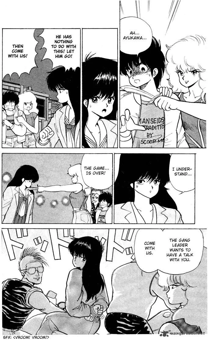 Orange Road Chapter 10 page 24